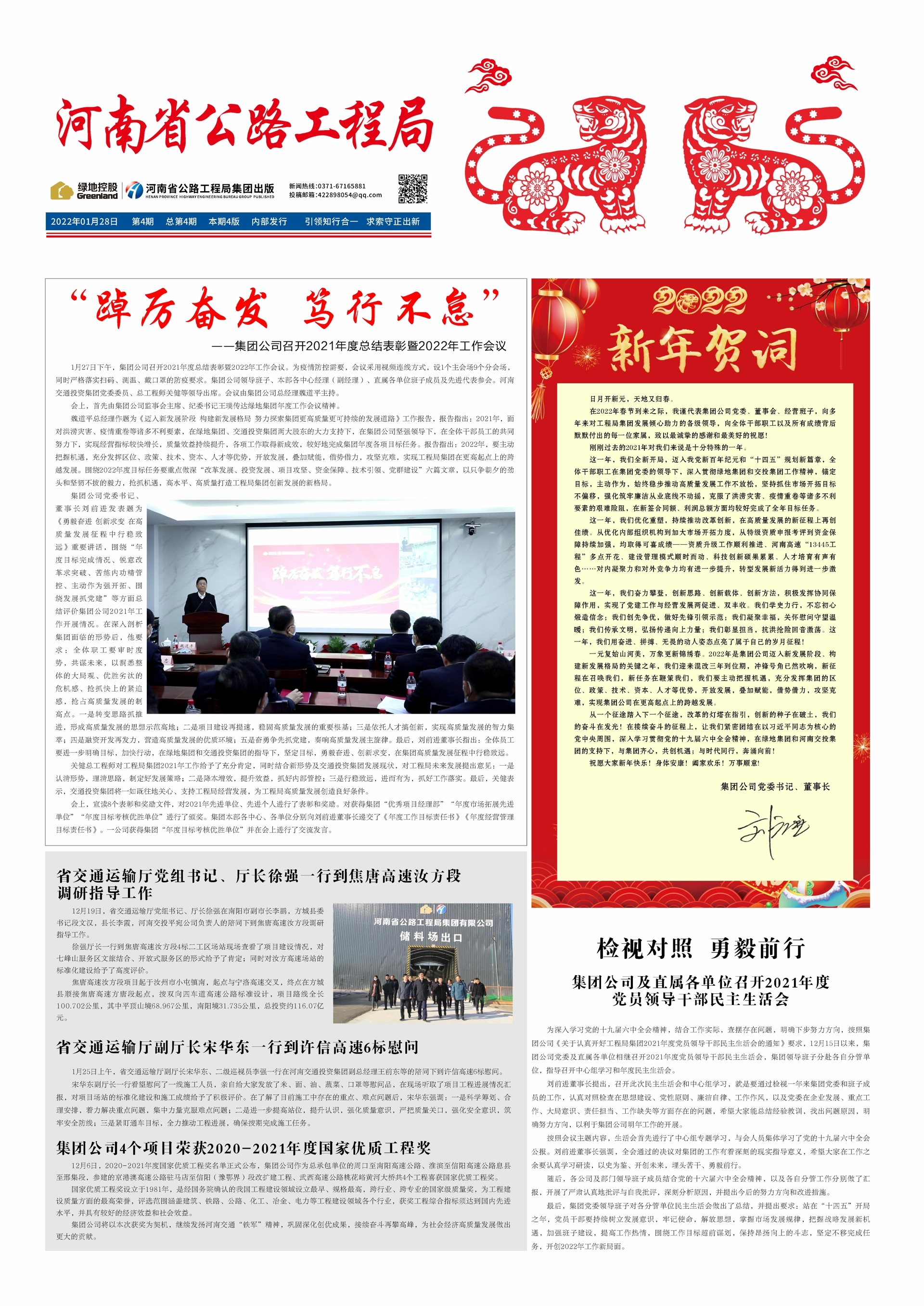 1_愛(ài)奇藝.jpg