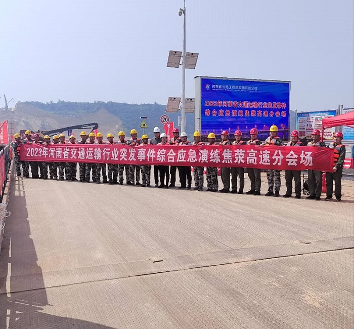 1687335927021.jpg 2023年度河南省交通運輸行業(yè)突發(fā)事件綜合應急演練分會場在焦滎高速四標舉行.jpg