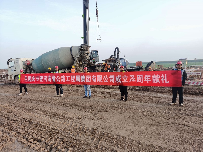 焦平高速焦滎段第四經(jīng)理部承建黃河特大橋基樁全部完成.jpg