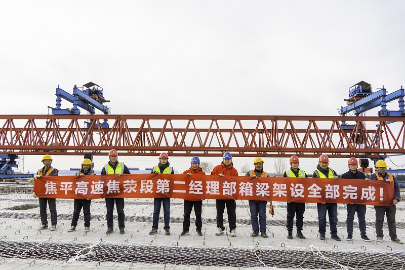 1735548013071.jpg 焦平高速焦滎段二標全線第一完成預(yù)制箱梁架設(shè)施工.jpg
