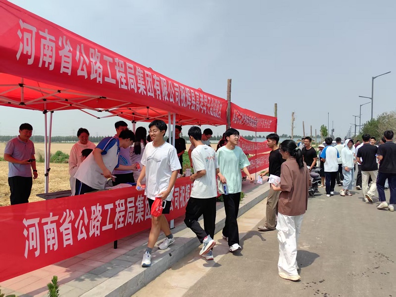 2025高考公益助考.jpg