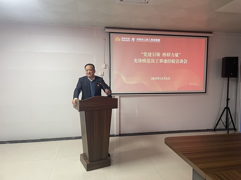 微信圖片_20251107154150.jpg