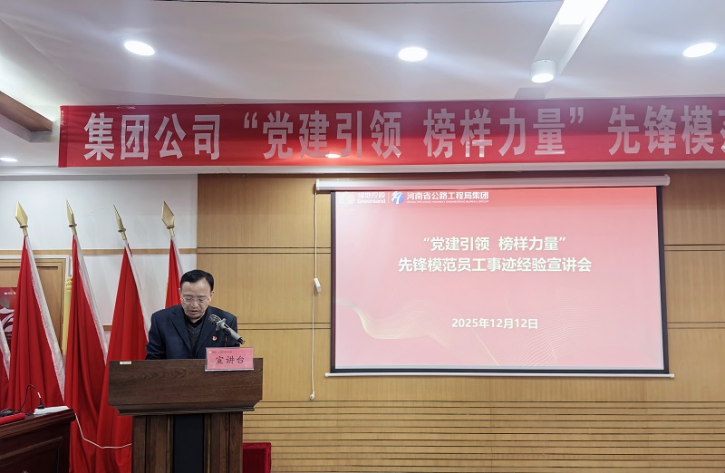 微信圖片_20251212171523.jpg