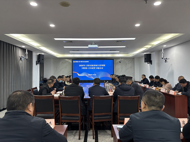 圖片會議.png