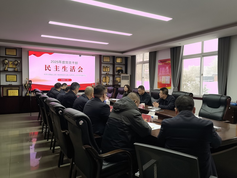 交通工程公司.jpg