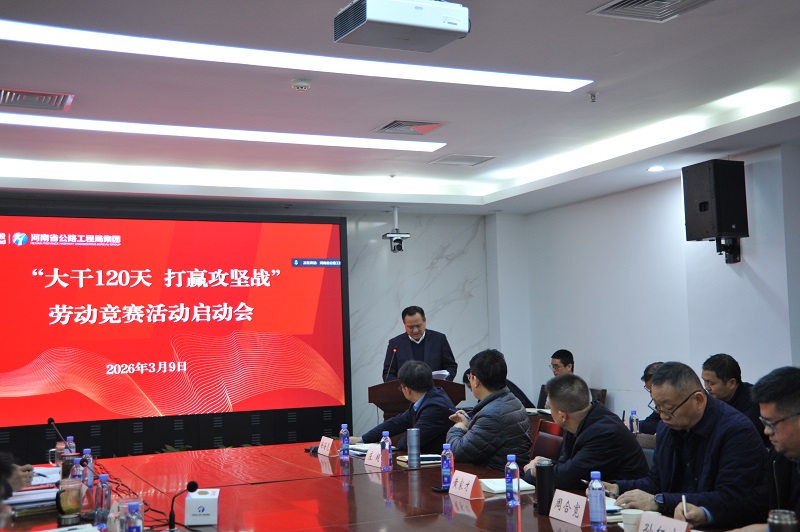 董事長(zhǎng)講話.jpg